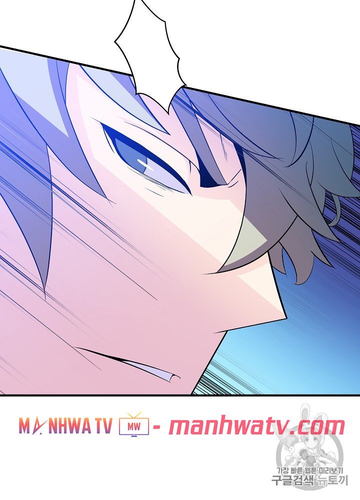 Đọc truyện Tiêu diệt đấng cứu thế - Chap 29