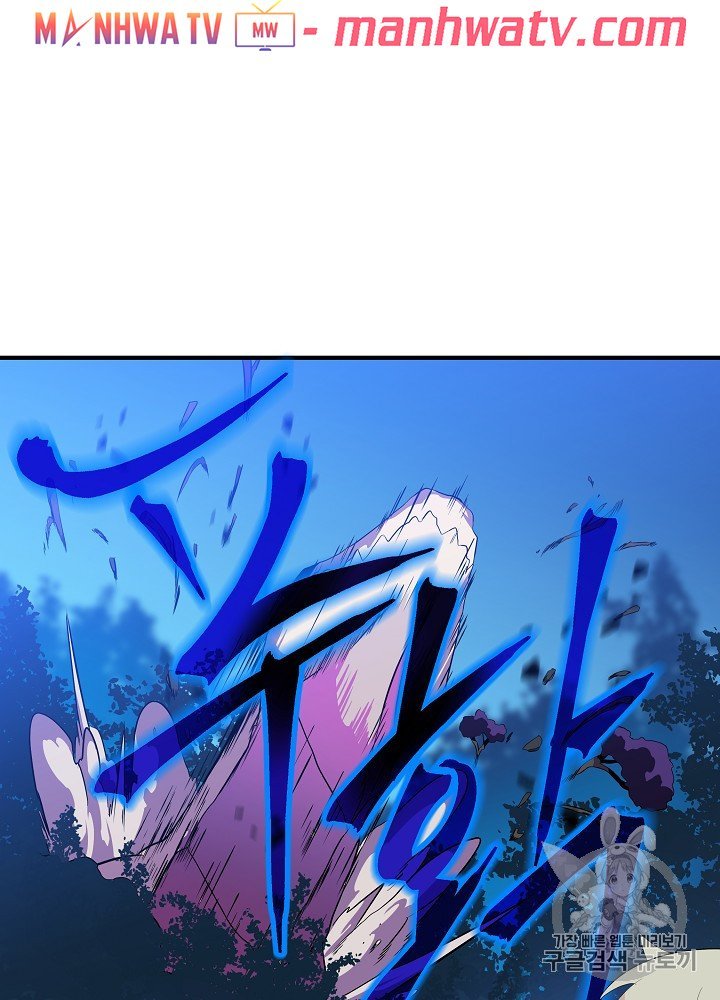 Đọc truyện Tiêu diệt đấng cứu thế - Chap 29