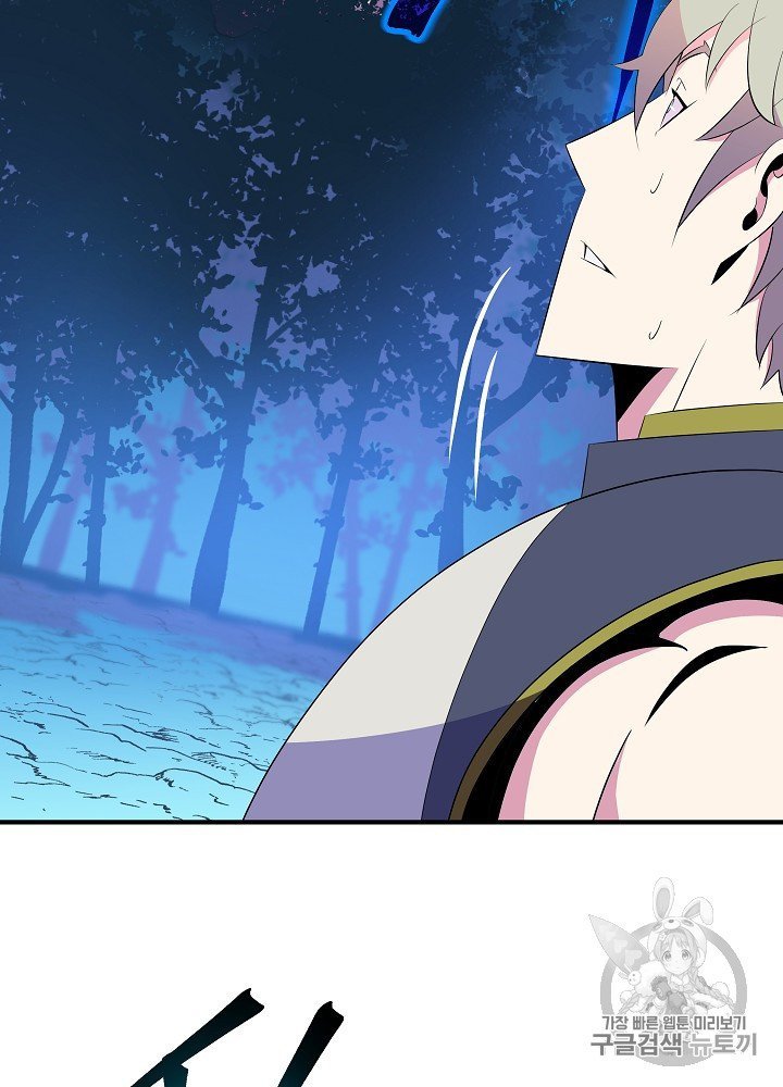 Đọc truyện Tiêu diệt đấng cứu thế - Chap 29