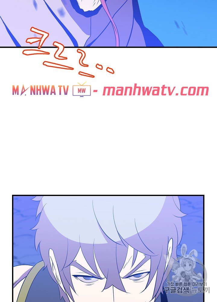 Đọc truyện Tiêu diệt đấng cứu thế - Chap 29