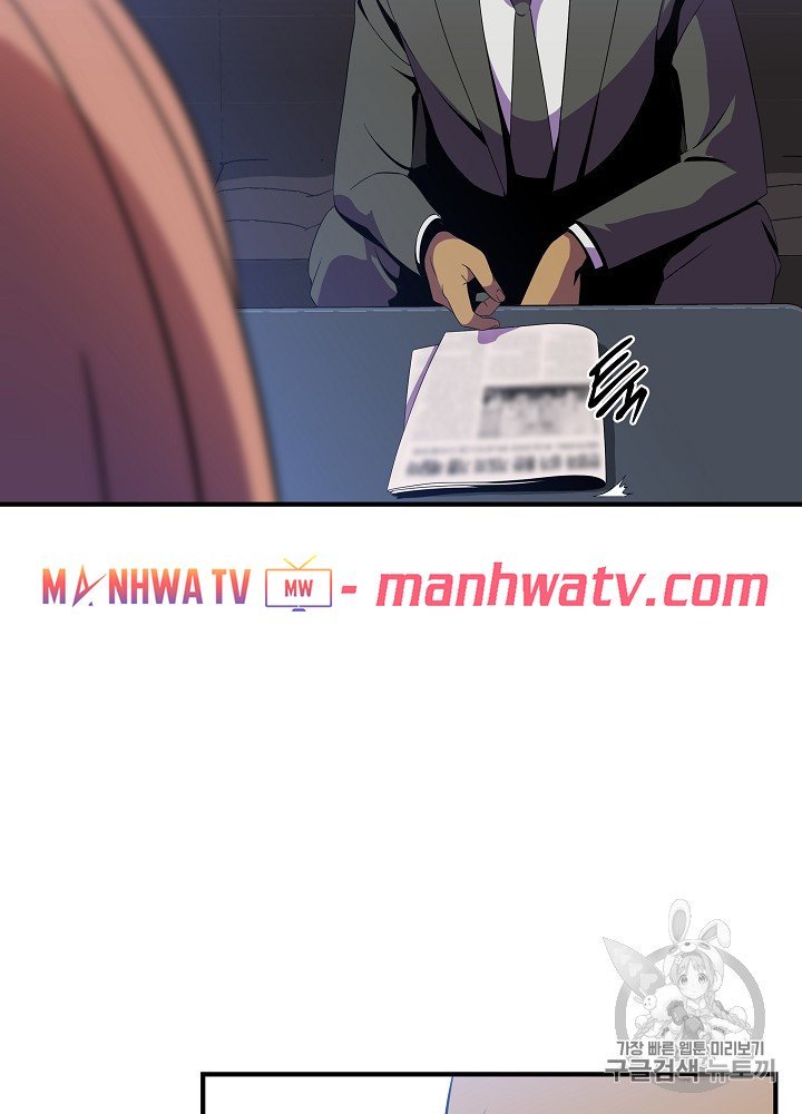 Đọc truyện Tiêu diệt đấng cứu thế - Chap 29