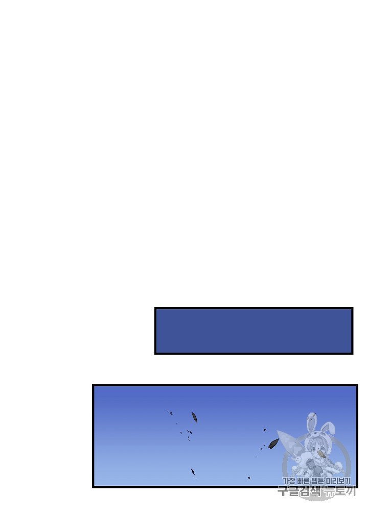 Đọc truyện Tiêu diệt đấng cứu thế - Chap 29