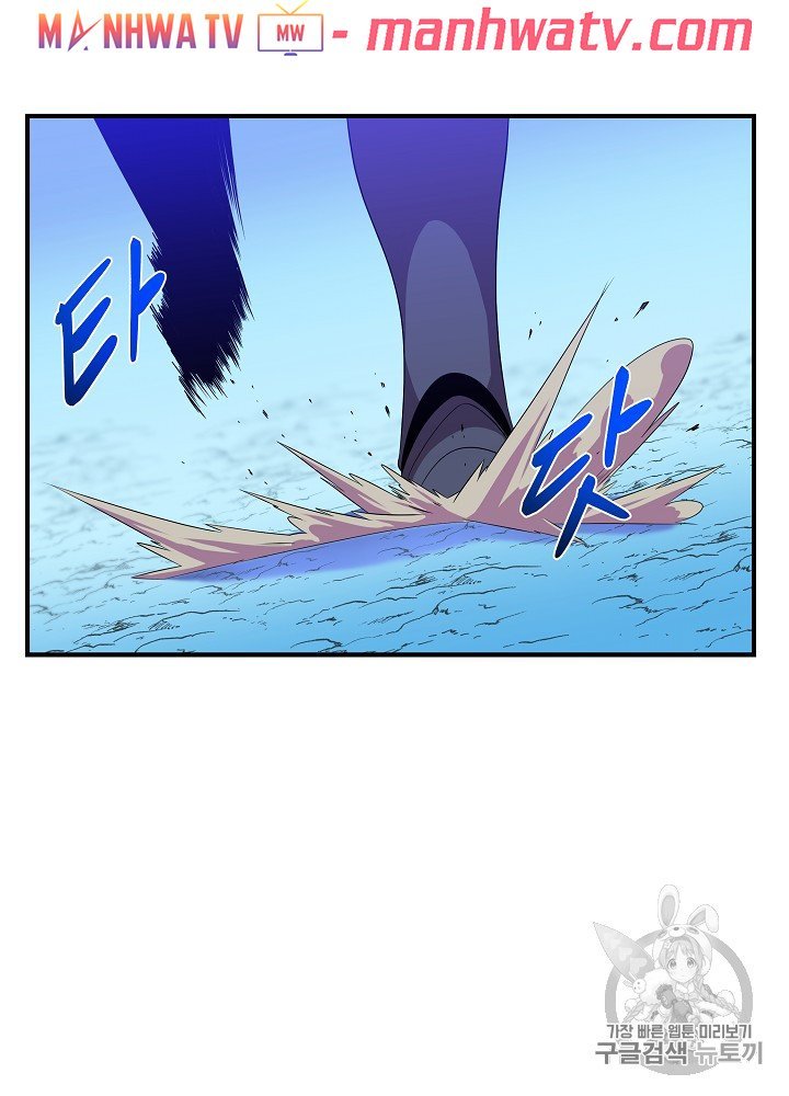 Đọc truyện Tiêu diệt đấng cứu thế - Chap 29