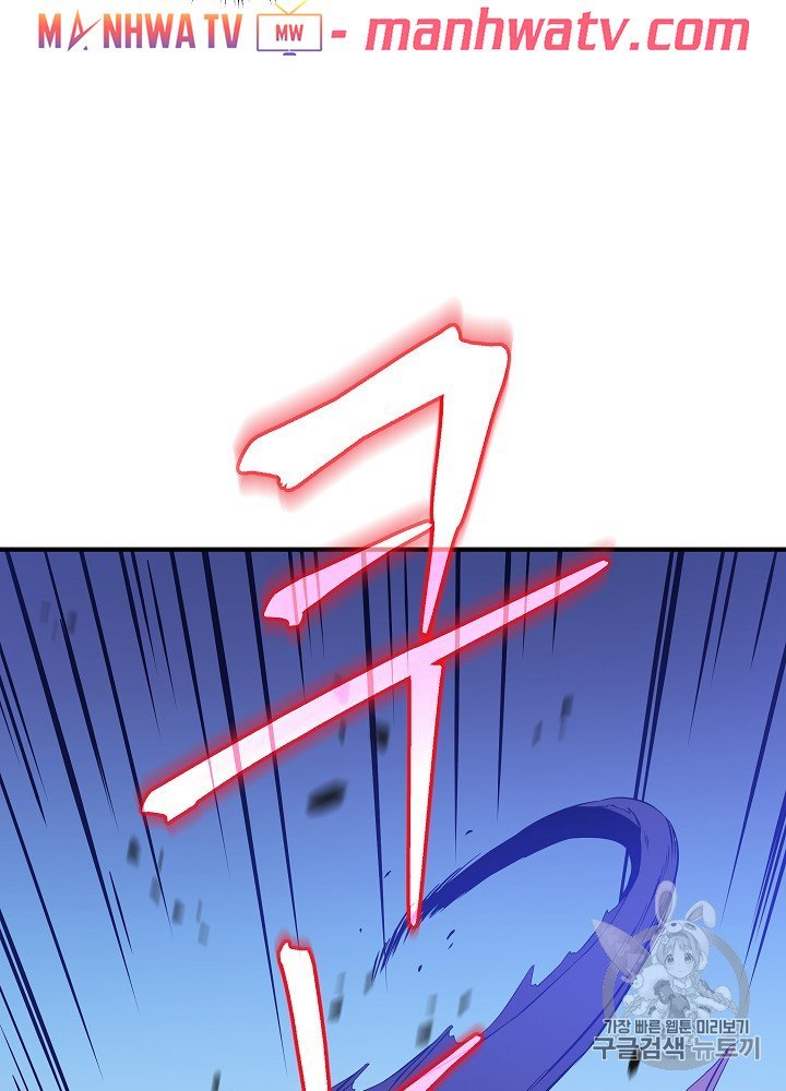 Đọc truyện Tiêu diệt đấng cứu thế - Chap 29