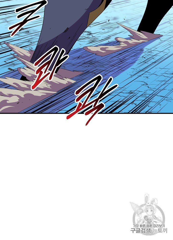 Đọc truyện Tiêu diệt đấng cứu thế - Chap 29