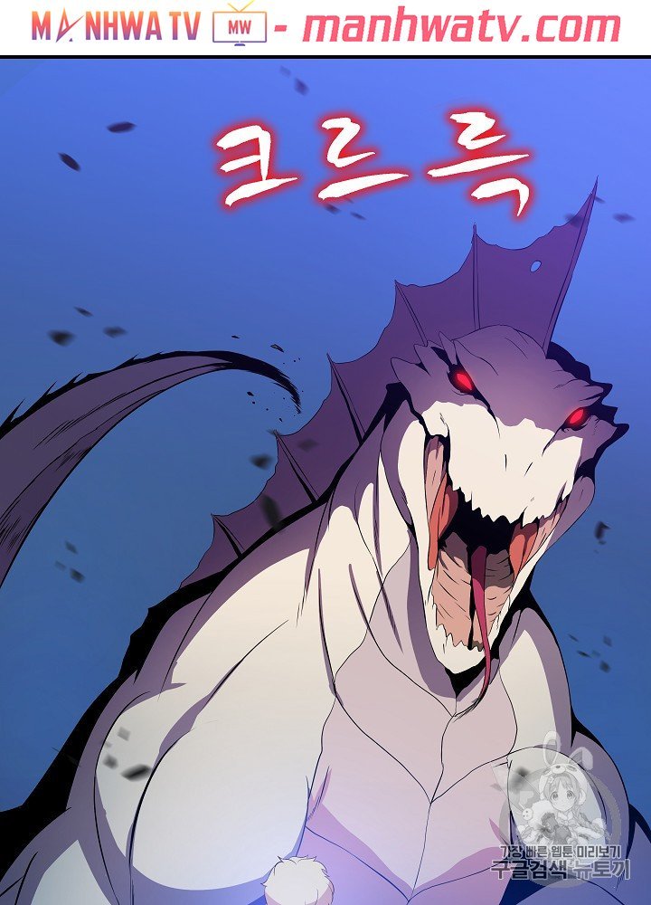 Đọc truyện Tiêu diệt đấng cứu thế - Chap 29