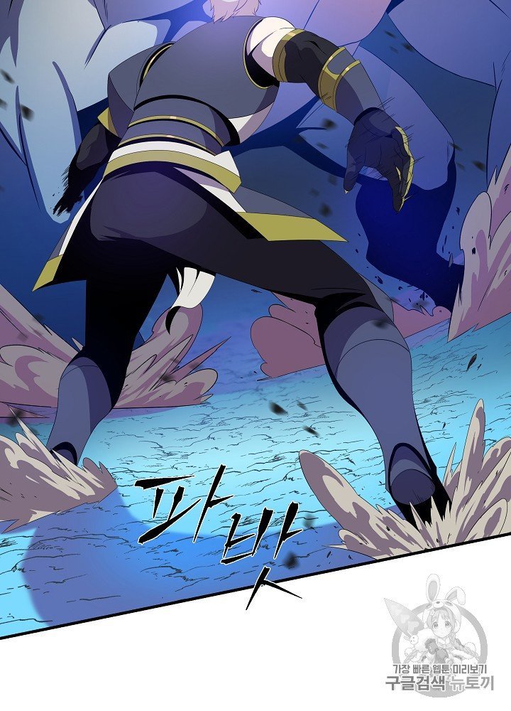 Đọc truyện Tiêu diệt đấng cứu thế - Chap 29