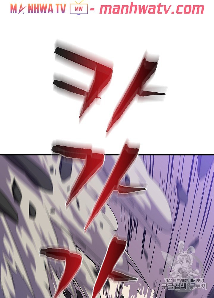 Đọc truyện Tiêu diệt đấng cứu thế - Chap 29