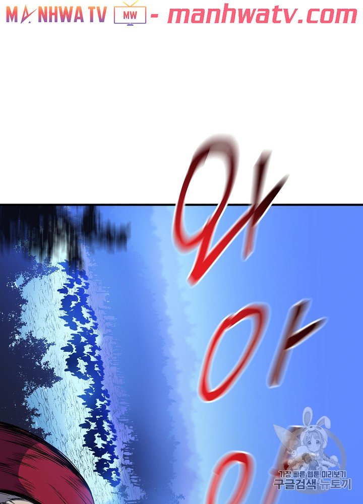 Đọc truyện Tiêu diệt đấng cứu thế - Chap 36