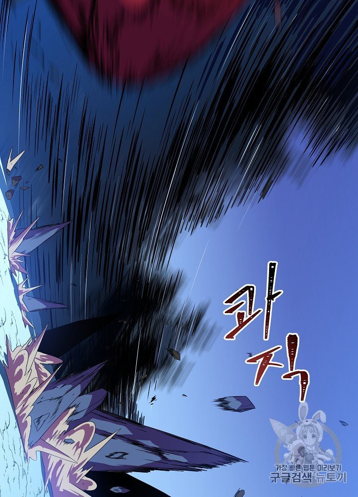 Đọc truyện Tiêu diệt đấng cứu thế - Chap 36