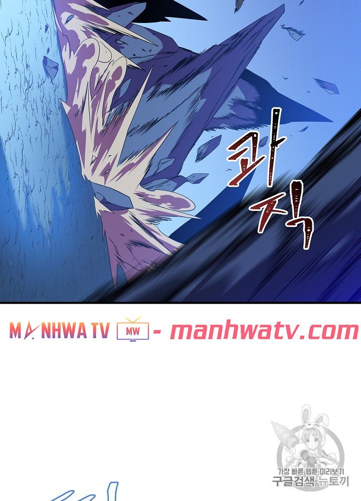 Đọc truyện Tiêu diệt đấng cứu thế - Chap 36