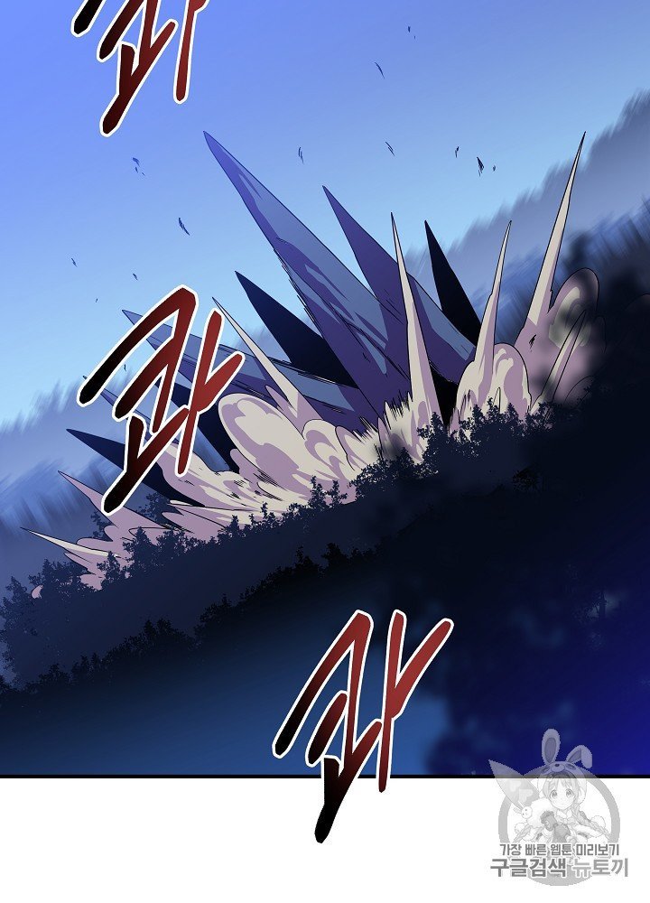 Đọc truyện Tiêu diệt đấng cứu thế - Chap 36