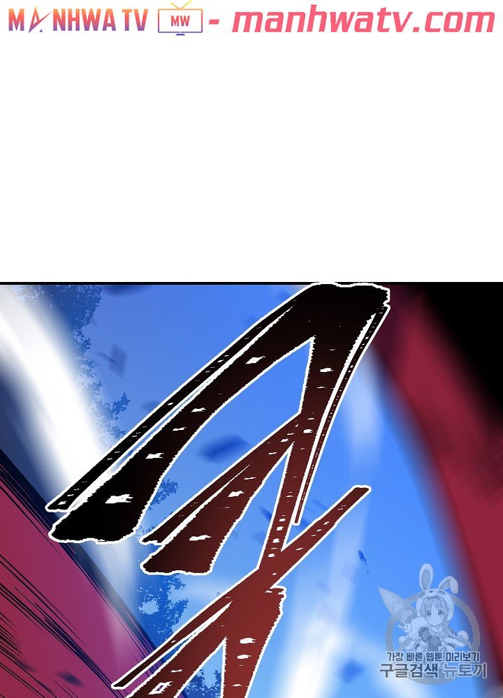 Đọc truyện Tiêu diệt đấng cứu thế - Chap 36