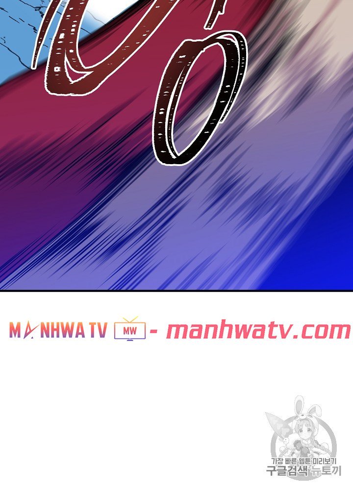 Đọc truyện Tiêu diệt đấng cứu thế - Chap 36