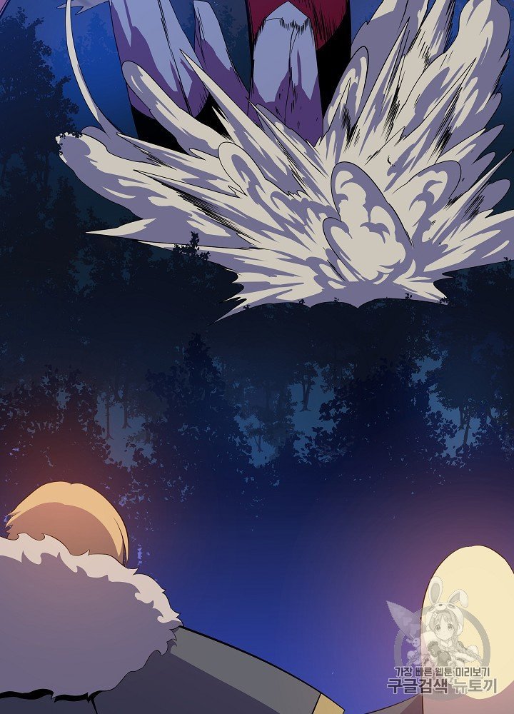 Đọc truyện Tiêu diệt đấng cứu thế - Chap 36