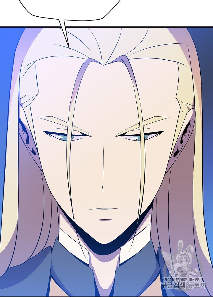 Đọc truyện Tiêu diệt đấng cứu thế - Chap 36