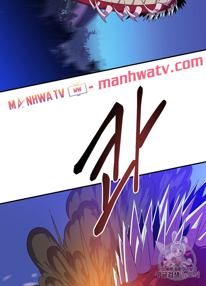 Đọc truyện Tiêu diệt đấng cứu thế - Chap 36