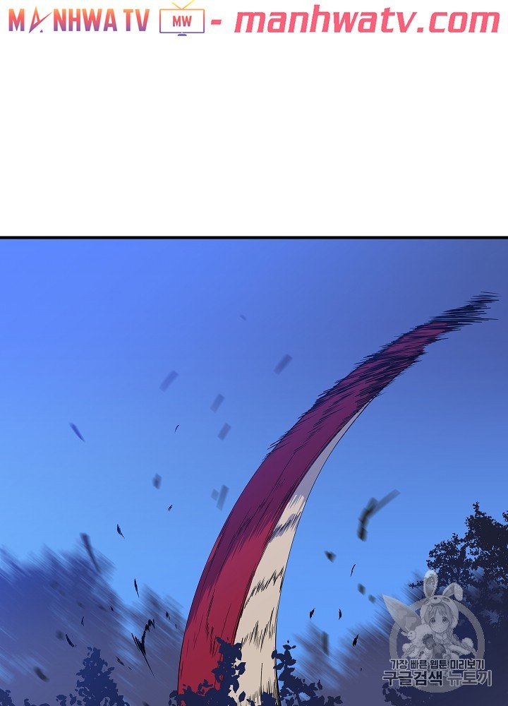 Đọc truyện Tiêu diệt đấng cứu thế - Chap 36