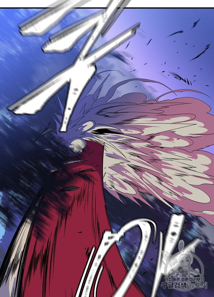 Đọc truyện Tiêu diệt đấng cứu thế - Chap 36