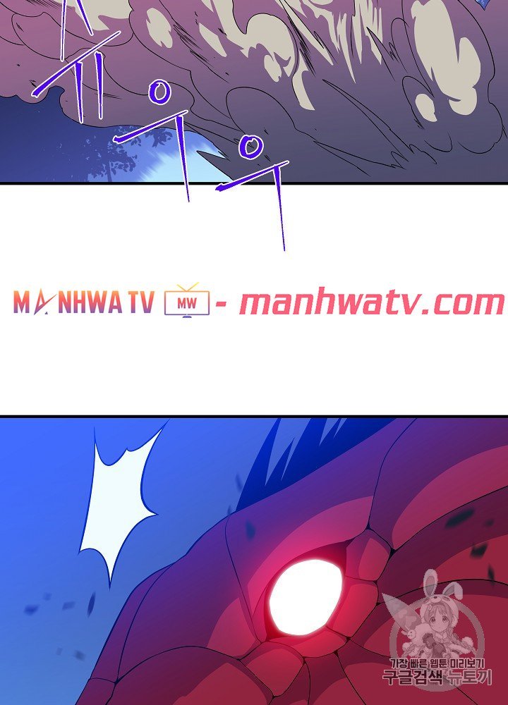 Đọc truyện Tiêu diệt đấng cứu thế - Chap 36