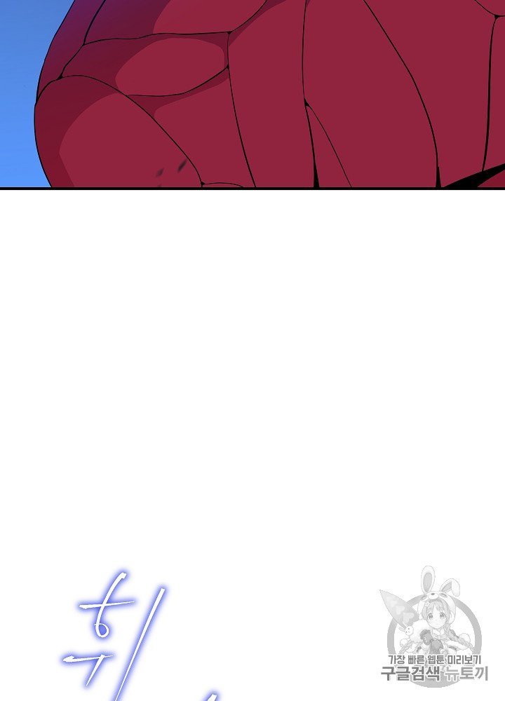 Đọc truyện Tiêu diệt đấng cứu thế - Chap 36