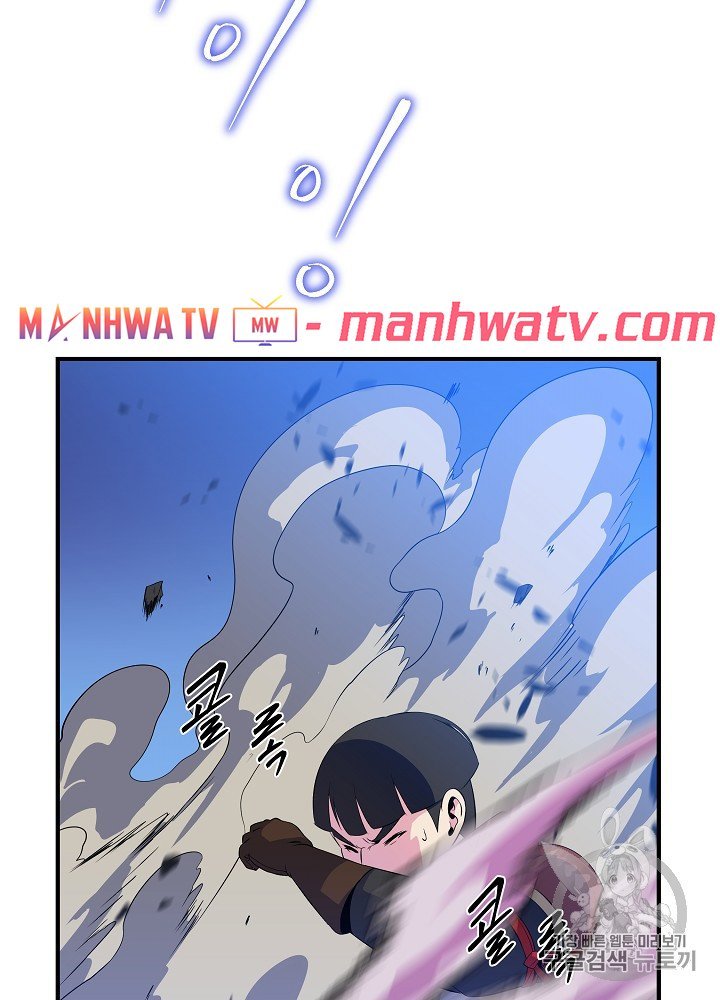 Đọc truyện Tiêu diệt đấng cứu thế - Chap 36