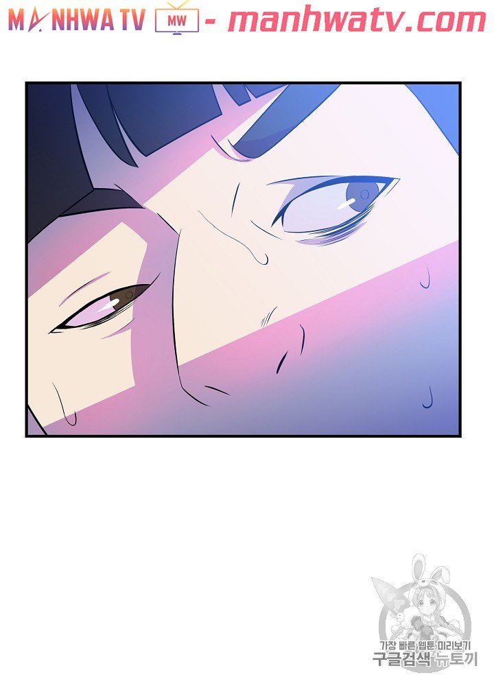 Đọc truyện Tiêu diệt đấng cứu thế - Chap 36