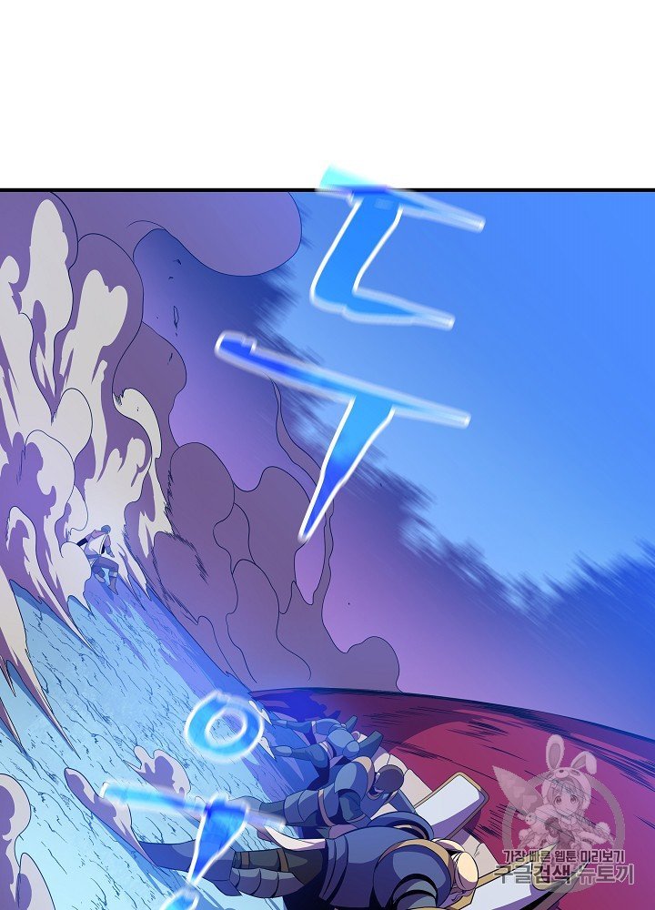 Đọc truyện Tiêu diệt đấng cứu thế - Chap 36