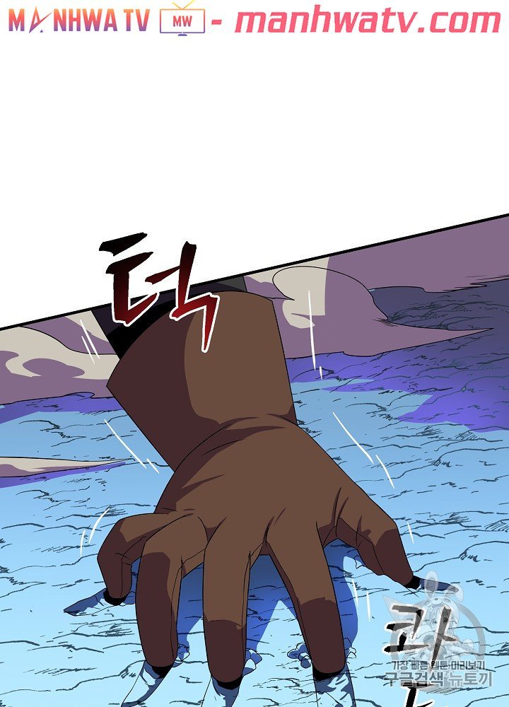 Đọc truyện Tiêu diệt đấng cứu thế - Chap 36