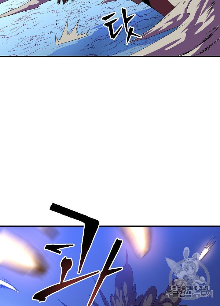 Đọc truyện Tiêu diệt đấng cứu thế - Chap 36