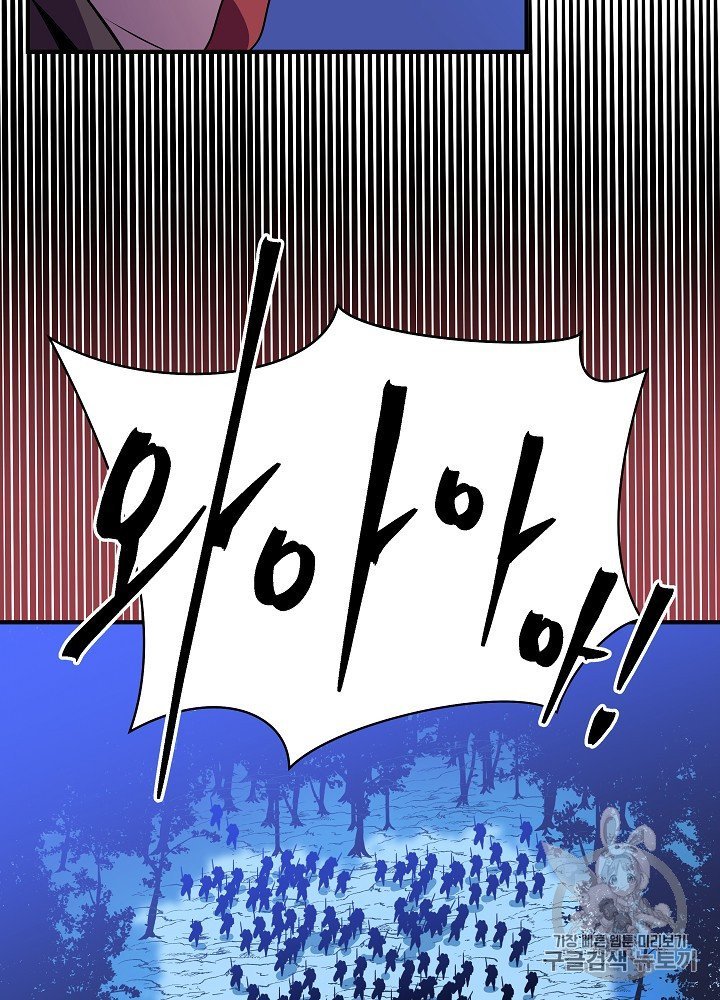 Đọc truyện Tiêu diệt đấng cứu thế - Chap 36