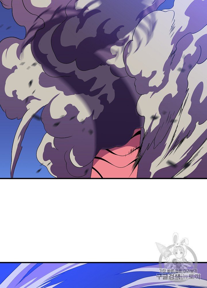 Đọc truyện Tiêu diệt đấng cứu thế - Chap 36