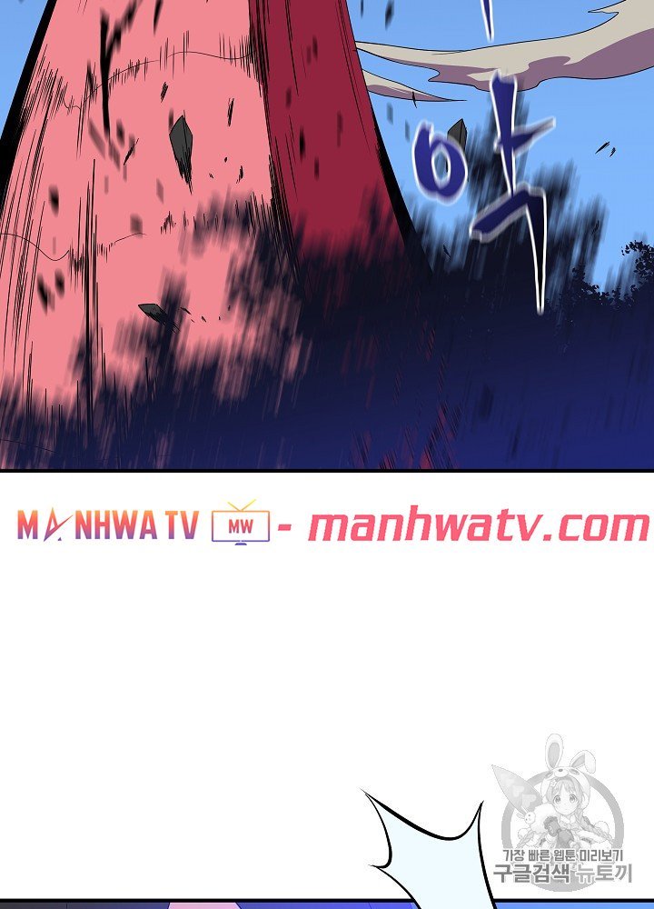 Đọc truyện Tiêu diệt đấng cứu thế - Chap 36