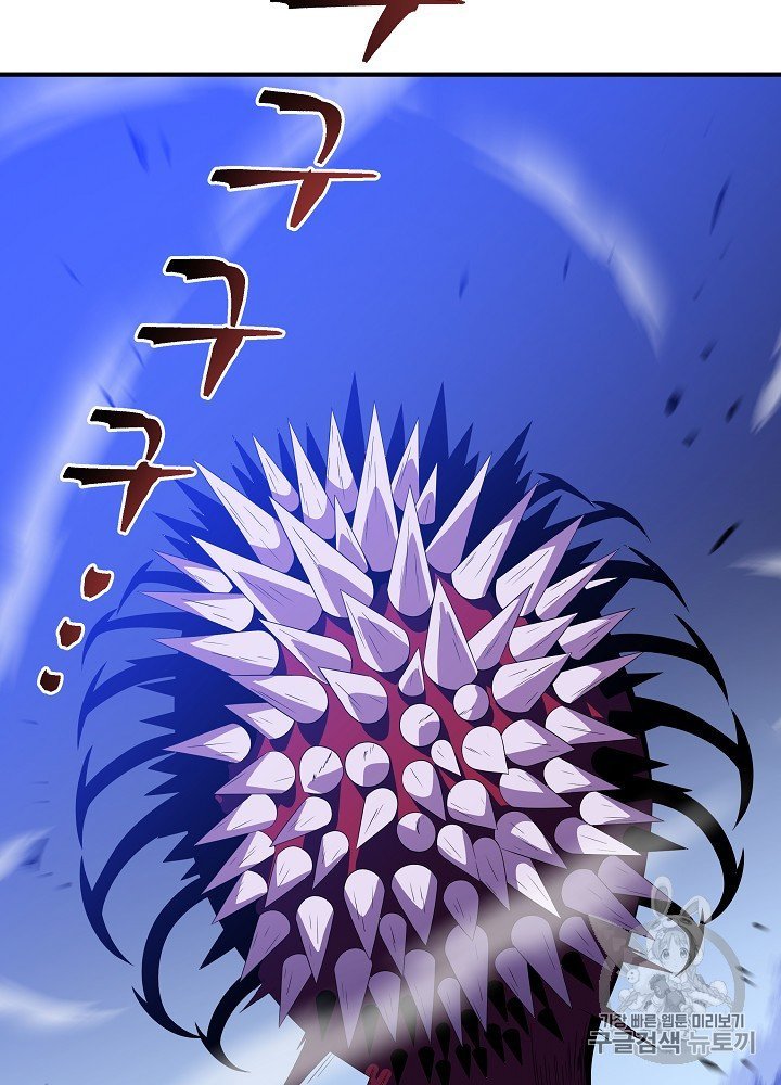 Đọc truyện Tiêu diệt đấng cứu thế - Chap 36