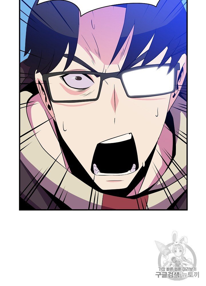 Đọc truyện Tiêu diệt đấng cứu thế - Chap 36