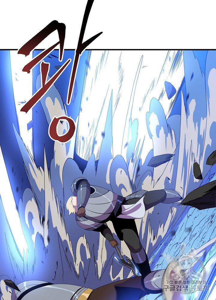 Đọc truyện Tiêu diệt đấng cứu thế - Chap 36