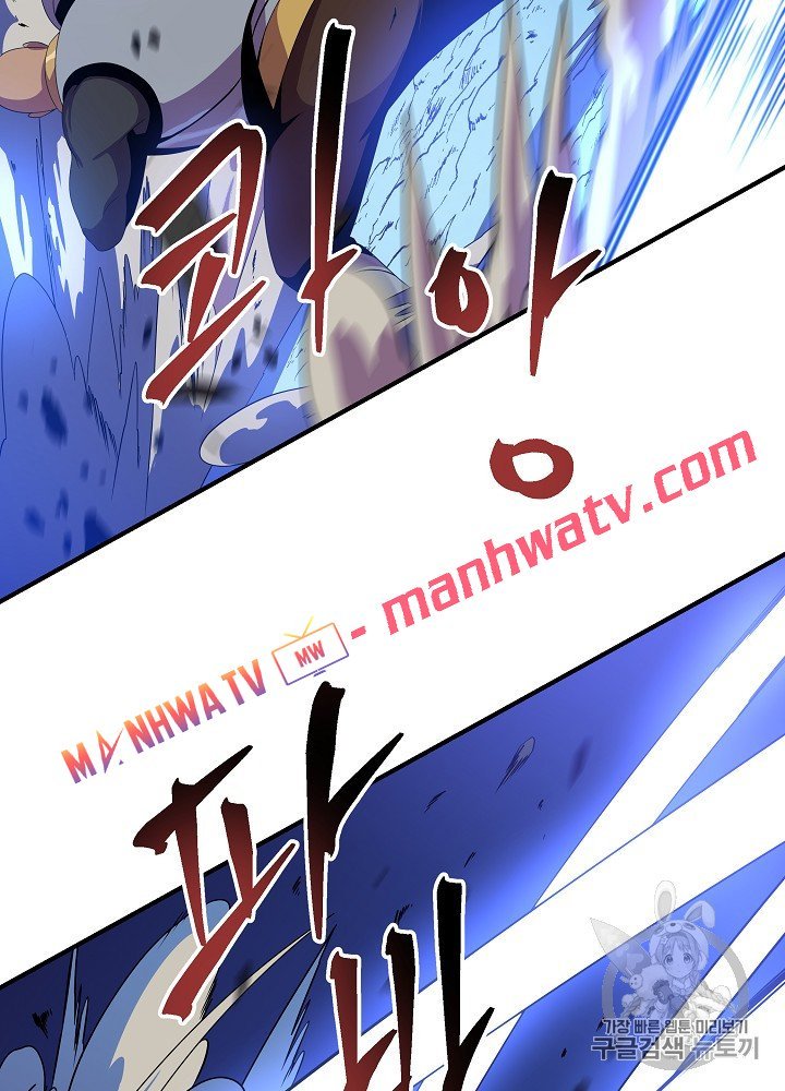 Đọc truyện Tiêu diệt đấng cứu thế - Chap 36