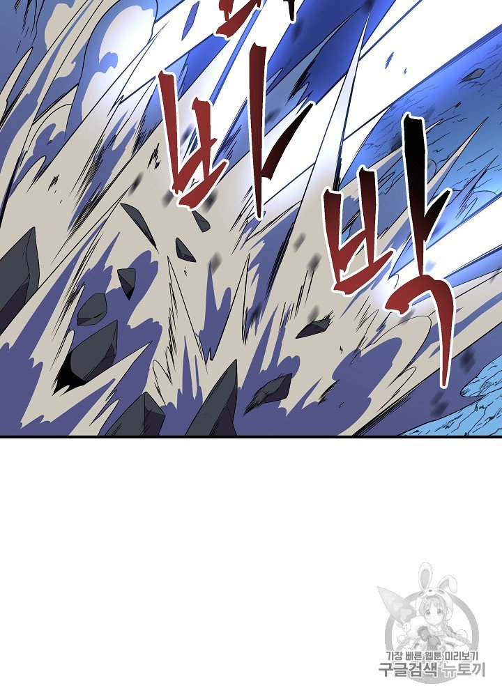 Đọc truyện Tiêu diệt đấng cứu thế - Chap 36