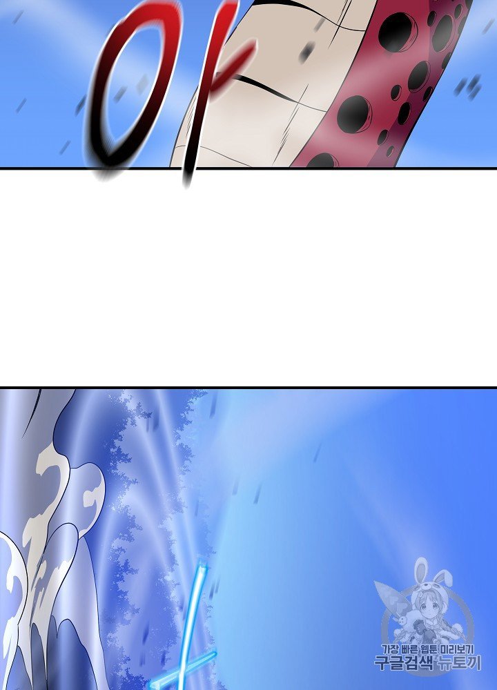 Đọc truyện Tiêu diệt đấng cứu thế - Chap 36