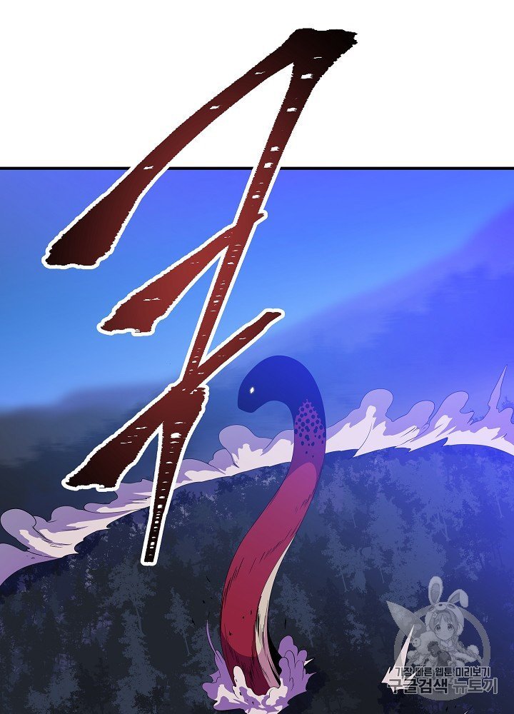 Đọc truyện Tiêu diệt đấng cứu thế - Chap 36