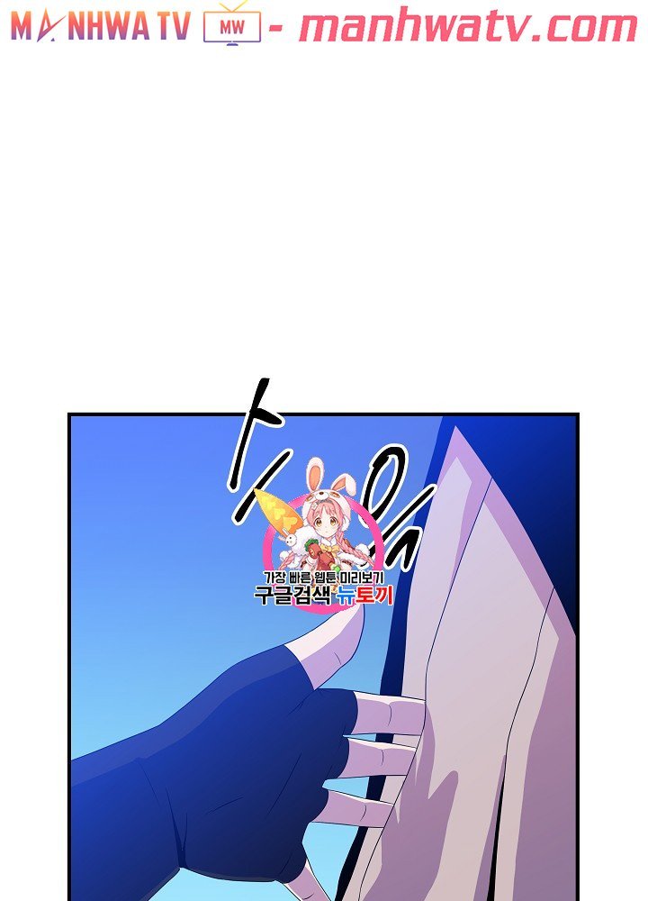 Đọc truyện Tiêu diệt đấng cứu thế - Chap 31
