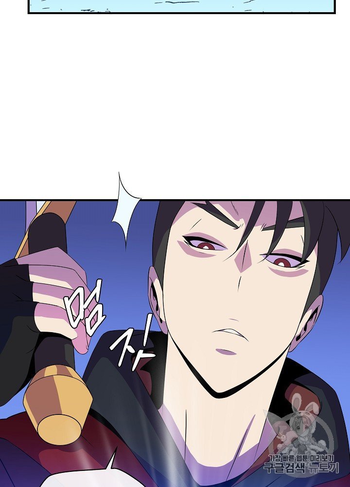 Đọc truyện Tiêu diệt đấng cứu thế - Chap 31