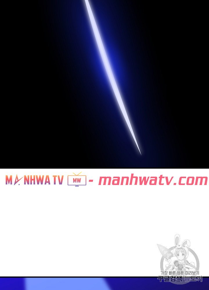 Đọc truyện Tiêu diệt đấng cứu thế - Chap 31