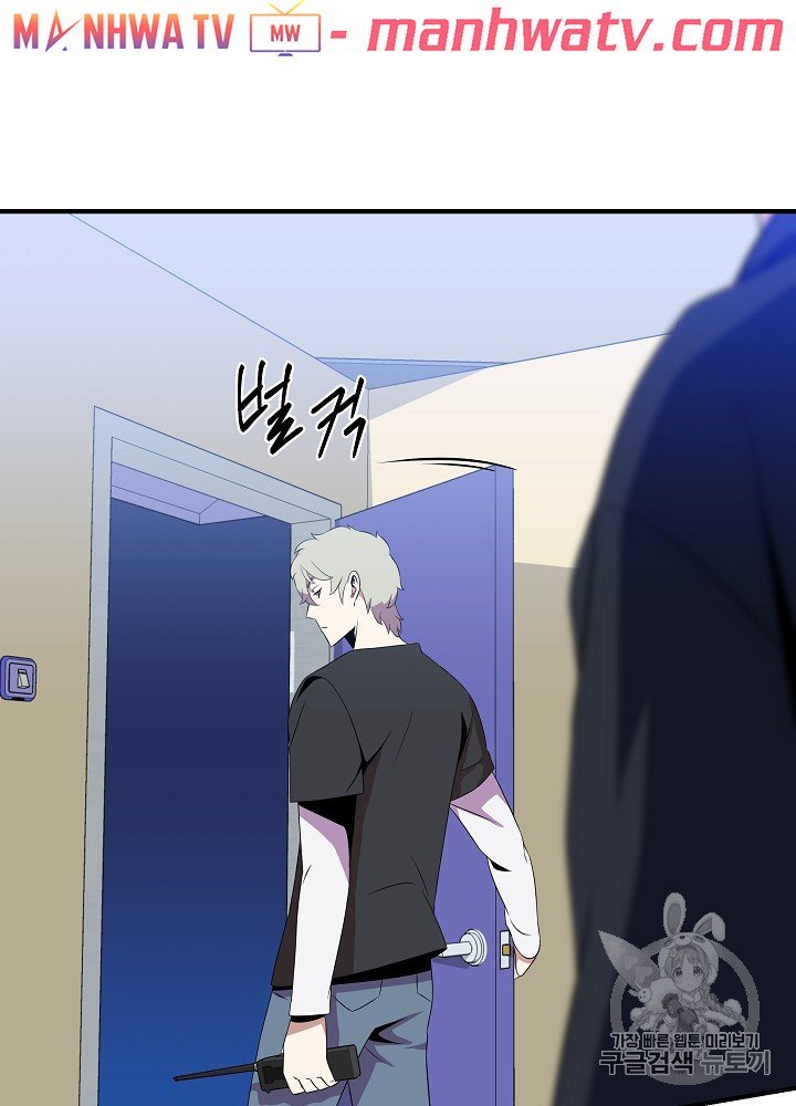 Đọc truyện Tiêu diệt đấng cứu thế - Chap 31