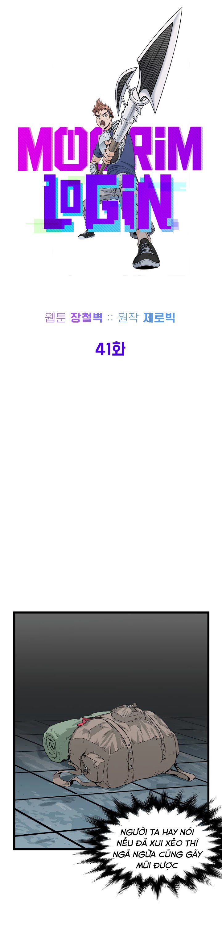 Đọc truyện Đăng nhập Murim - Chap 41