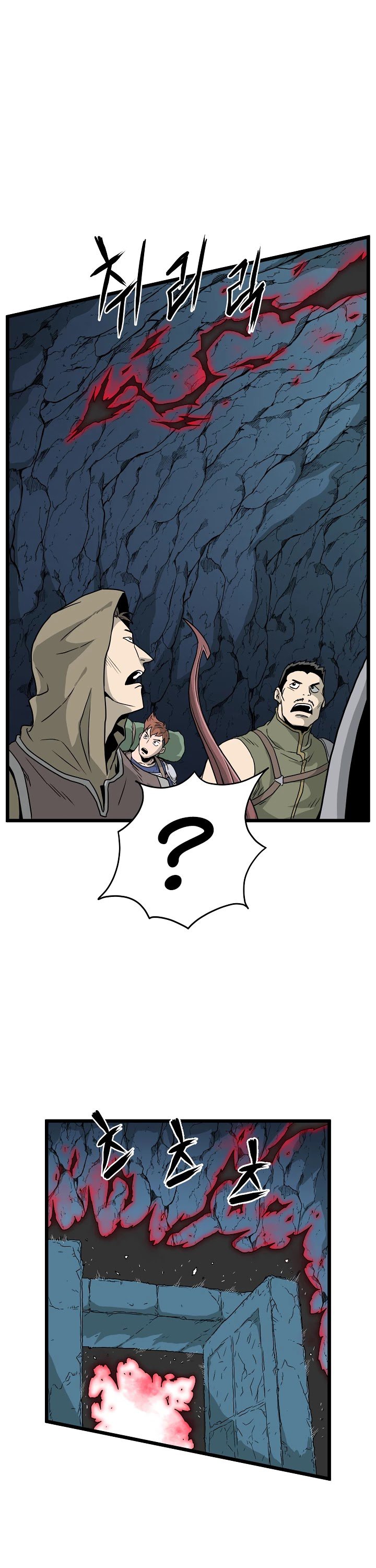 Đọc truyện Đăng nhập Murim - Chap 41