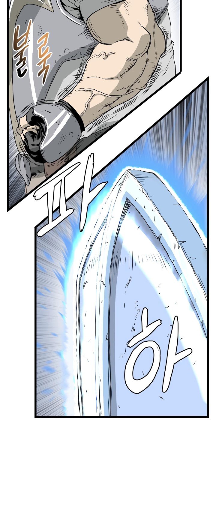 Đọc truyện Đăng nhập Murim - Chap 41