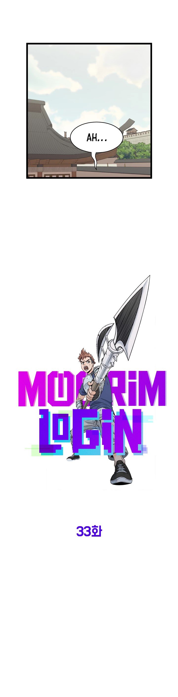 Đọc truyện Đăng nhập Murim - Chap 33