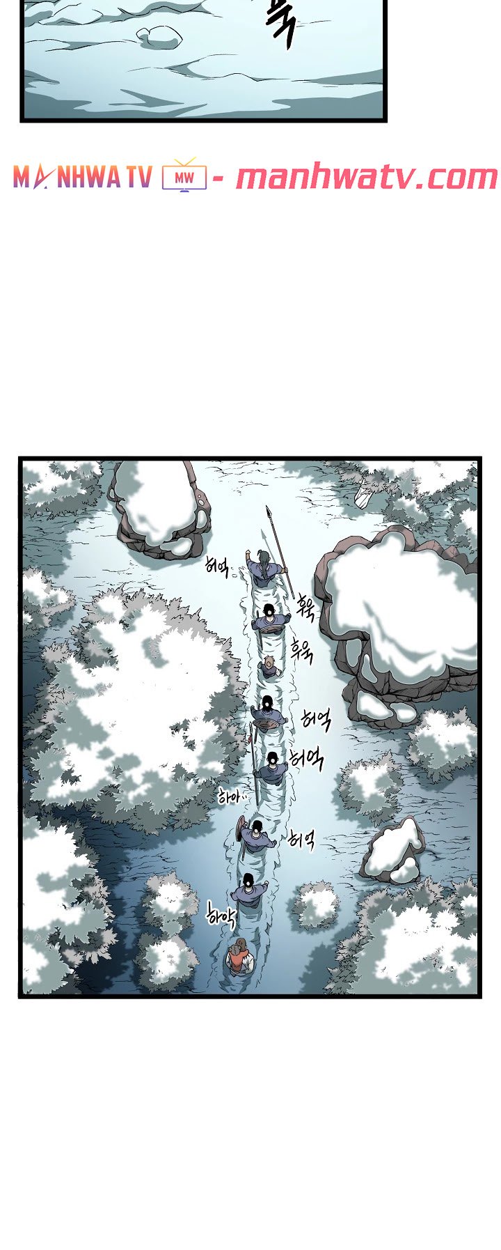 Đọc truyện Đăng nhập Murim - Chap 24