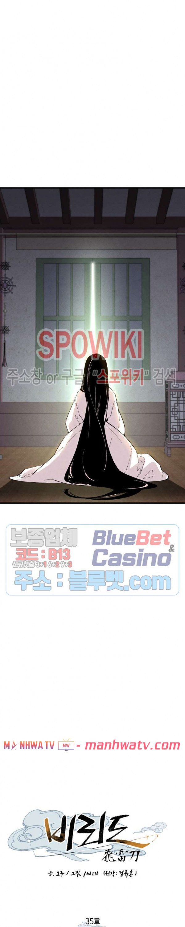 Đọc truyện Phi lôi đạo - Chap 35